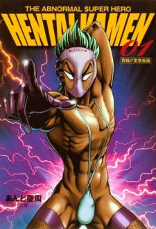 Imagen de Kyuukyoku!! Hentai Kamen