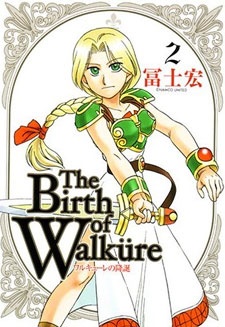 Imagen de The Birth of Walküre