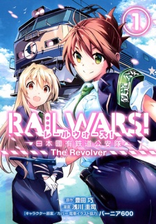 Capa de Rail Wars! Nihon Kokuyuu Tetsudou Kouantai - The Revolver