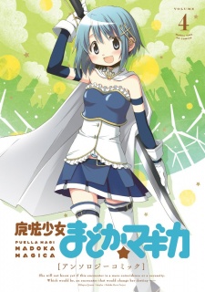 Mahou Shoujo Madoka★Magica: Anthology Comic