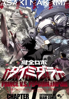 Capa de Kenzen Robo Daimidaler