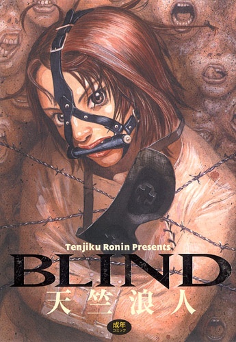 Baca Blind Bahasa Indonesia
