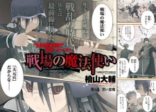 Imagen de Senjou no Mahoutsukai