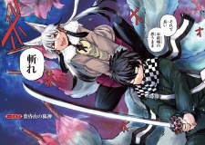 Imagen de Imawabi no Dakini