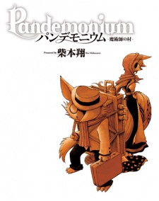 Imagen de Pandemonium: Majutsushi no Mura