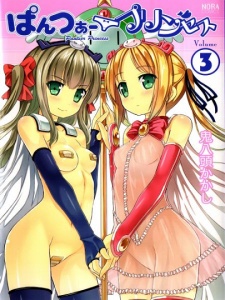 Imagen de Pantser Princess