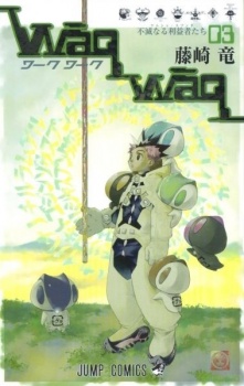 Imagen de Wāq Wāq