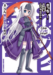 Imagen de Kore wa Zombie desu ka?