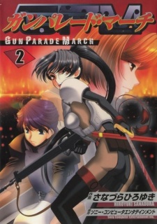 Imagen de Gunparade March