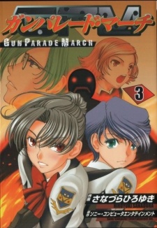 Imagen de Gunparade March