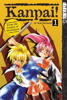 Imagen de Kimi no Unaji ni Kanpai!