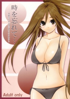 Imagen de Toki wo Wasurete...