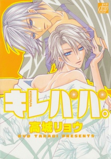 Capa de Kirepapa