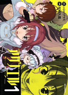 Capa de Azanael: The Case-Book of ENA