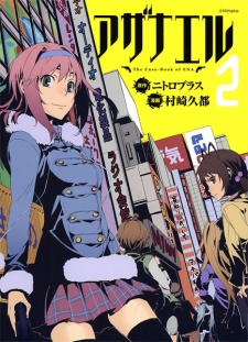 Imagen de Azanael: The Case-Book of ENA