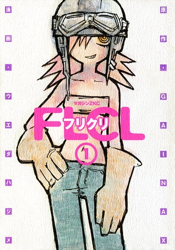 Cover for FLCL