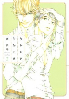 Imagen de Nakajima Nakajima