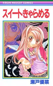 Cover of Cinderella Magic