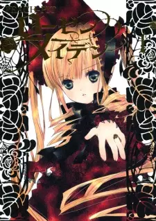 Rozen Maiden (2008)