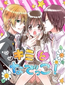 Capa de Kimi to Nadekko!