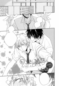 Imagen de Oshioki da yo, Shiba-kun