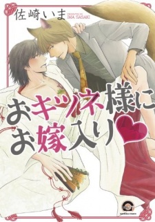 Imagen de Okitsune-sama ni Oyomeiri