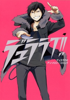 Capa de Durarara!! Comic Anthology: Duralove!!