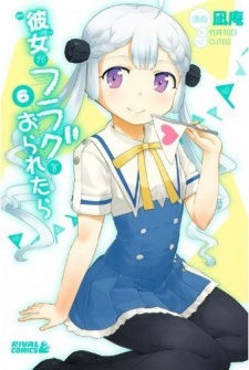 Imagen de Kanojo ga Flag wo Oraretara