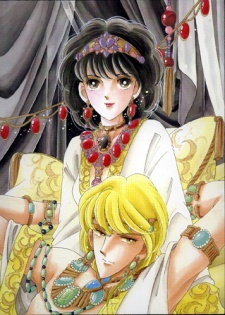 Imagen de Sora wa Akai Kawa no Hotori