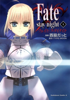 Capa de Fate/stay night