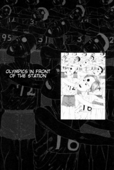 Imagen de Kigeki Ekimae Gyakusatsu