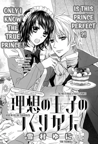 Risou no Oujisama no Tsukurikata