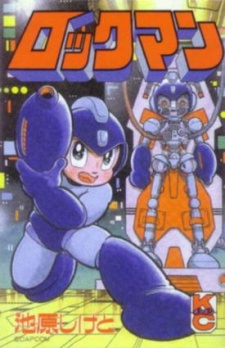 Capa de Rockman