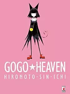 GoGo★Heaven