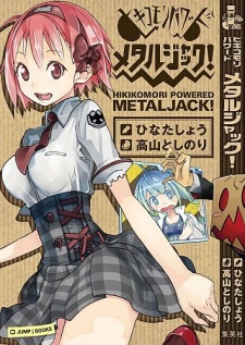 Imagen de Metal Jack!