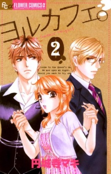 Imagen de Yoru Café