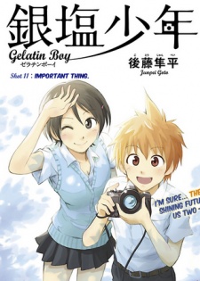 Imagen de Ginen Shounen