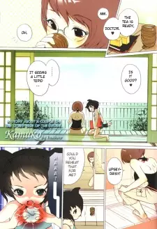 Kamuko