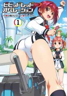 Capa de Vividred Operation