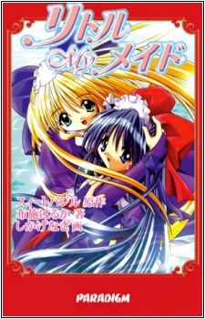 Little My Maid cover