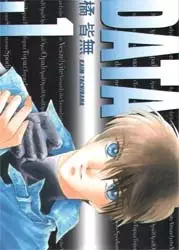 Cover of DATA