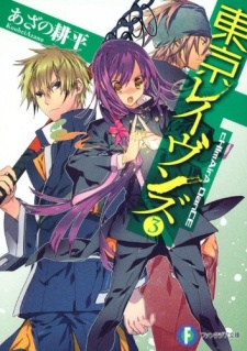 Tokyo Ravens