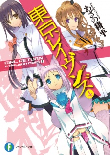 Tokyo Ravens