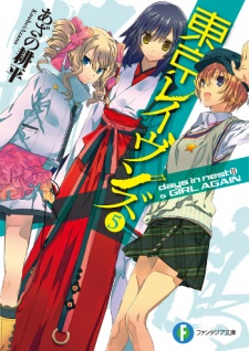 Tokyo Ravens