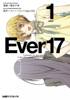Ever 17