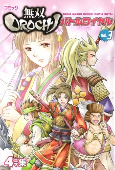 Imagen de Musou Orochi Battle Royal