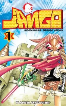 Taiyou Shounen Jango