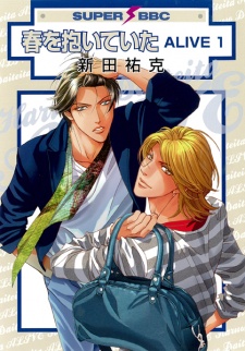 Capa de Haru wo Daiteita: Alive