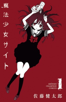Capa de Mahou Shoujo Site