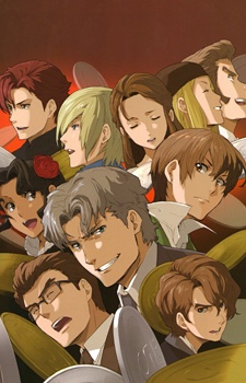 Imagen de Baccano!